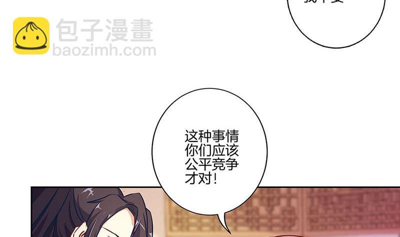 第165话 情话boy