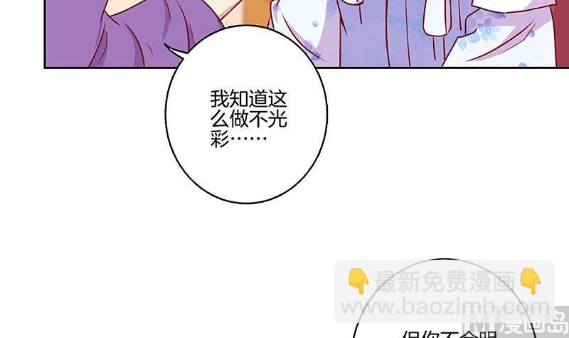 第165话 情话boy