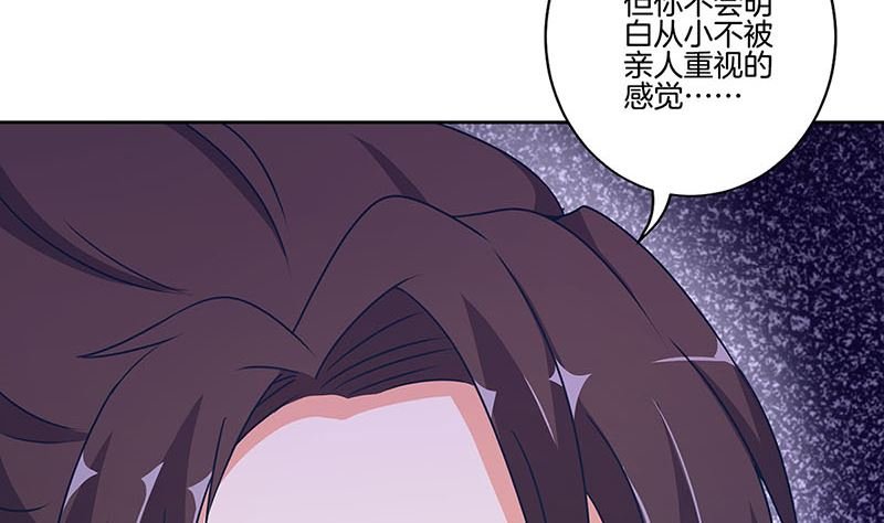 第165话 情话boy