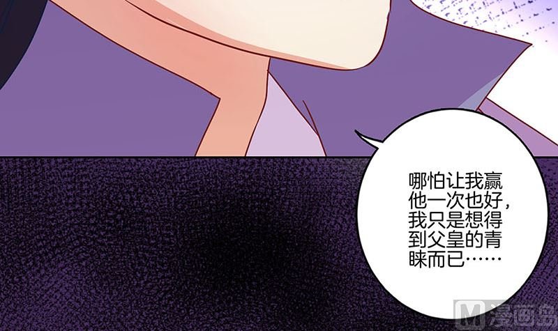 第165话 情话boy