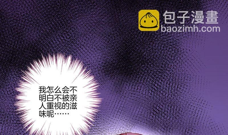 第165话 情话boy
