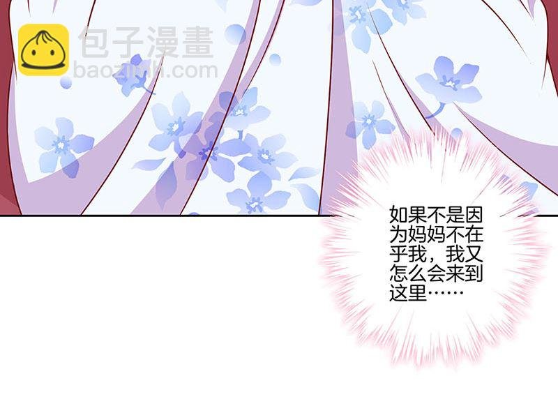第165话 情话boy
