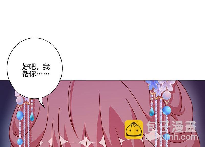 第165话 情话boy