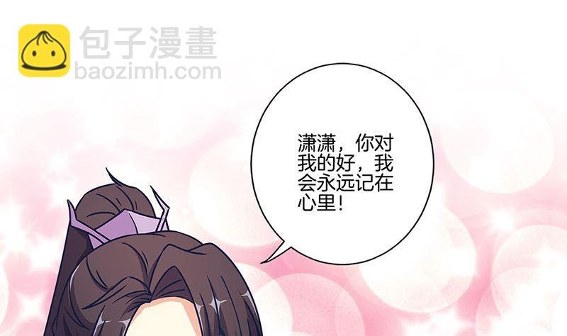 第165话 情话boy