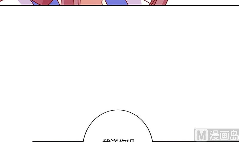 第165话 情话boy