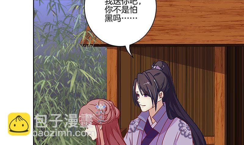 第165话 情话boy