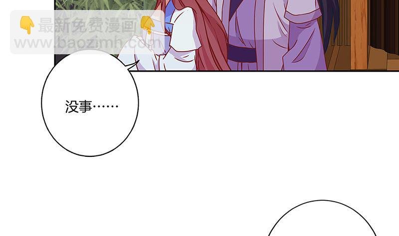 第165话 情话boy