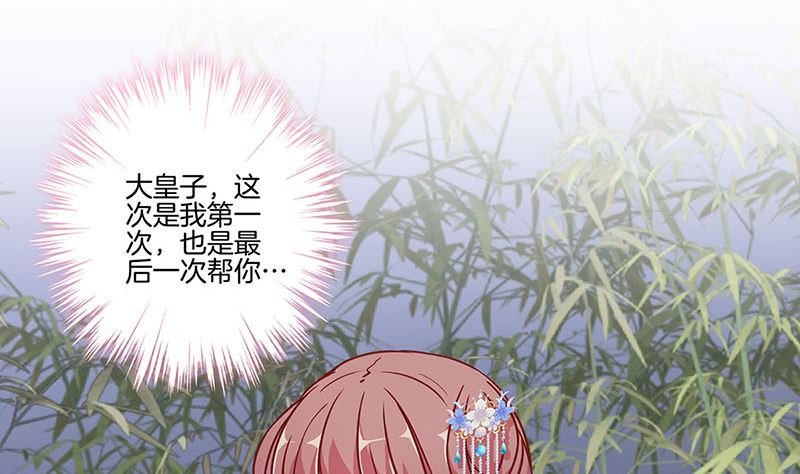 第165话 情话boy
