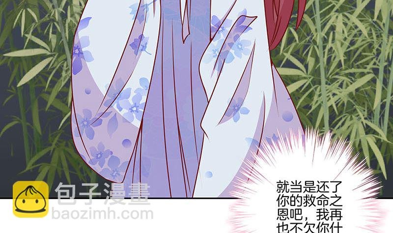 第165话 情话boy