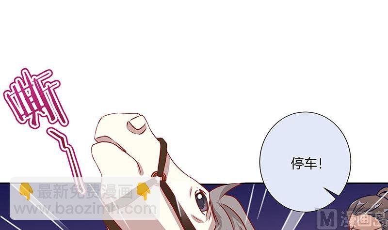 第165话 情话boy