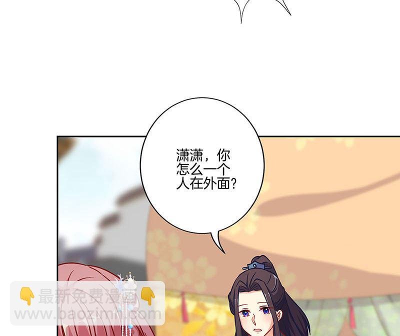 第165话 情话boy