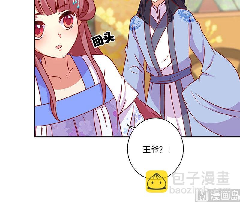 第165话 情话boy