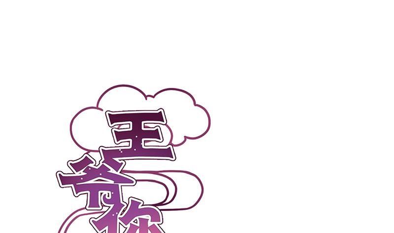 第166话 正式约会？