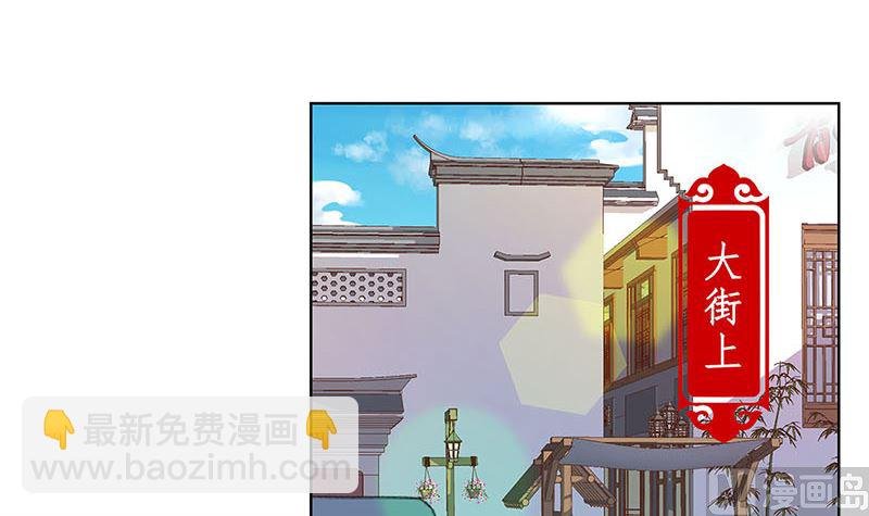 第166话 正式约会？