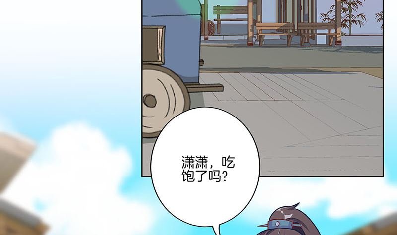 第166话 正式约会？