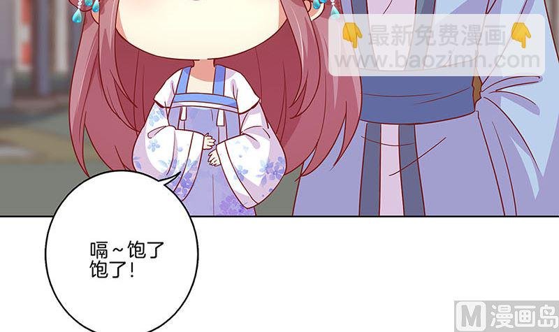 第166话 正式约会？