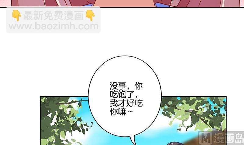 第166话 正式约会？