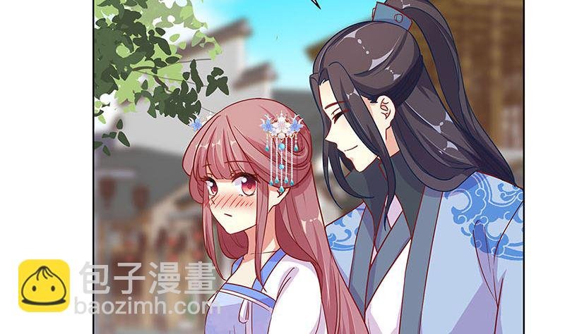 第166话 正式约会？