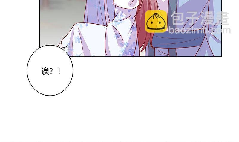 第166话 正式约会？