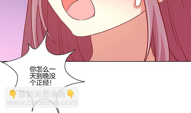第166话 正式约会？