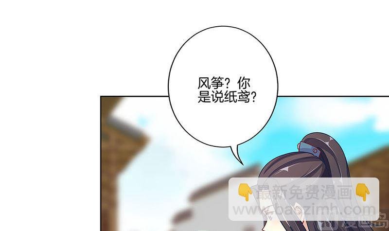 第166话 正式约会？