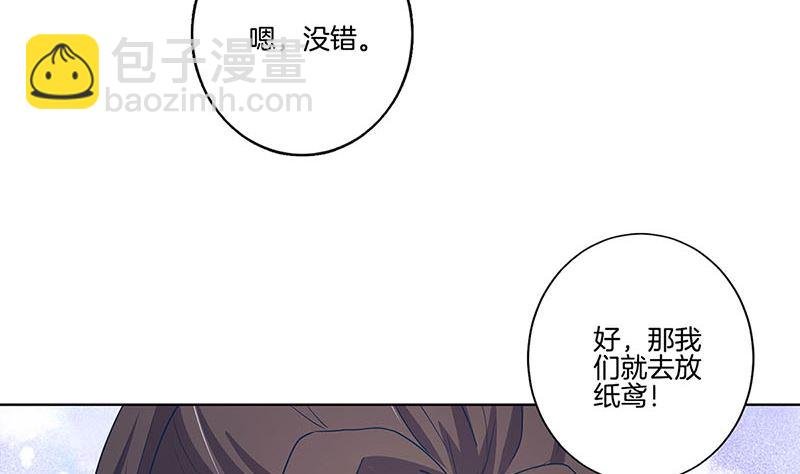 第166话 正式约会？