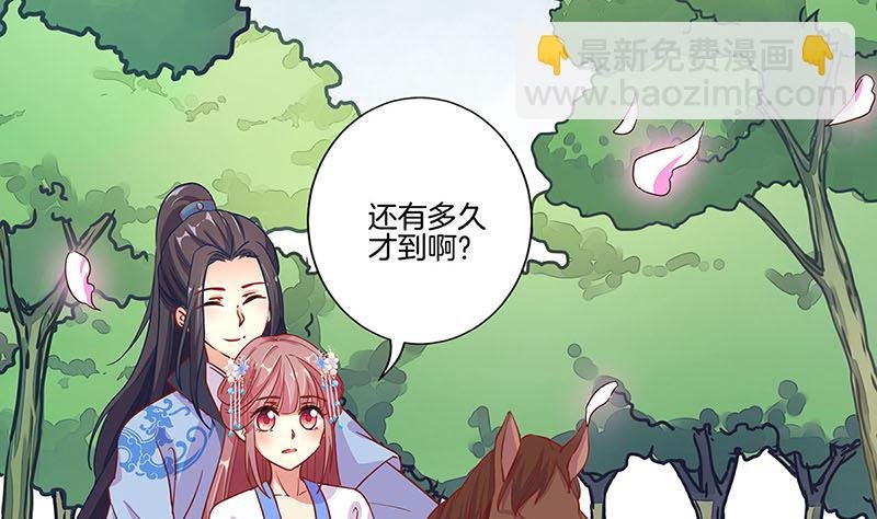 第166话 正式约会？