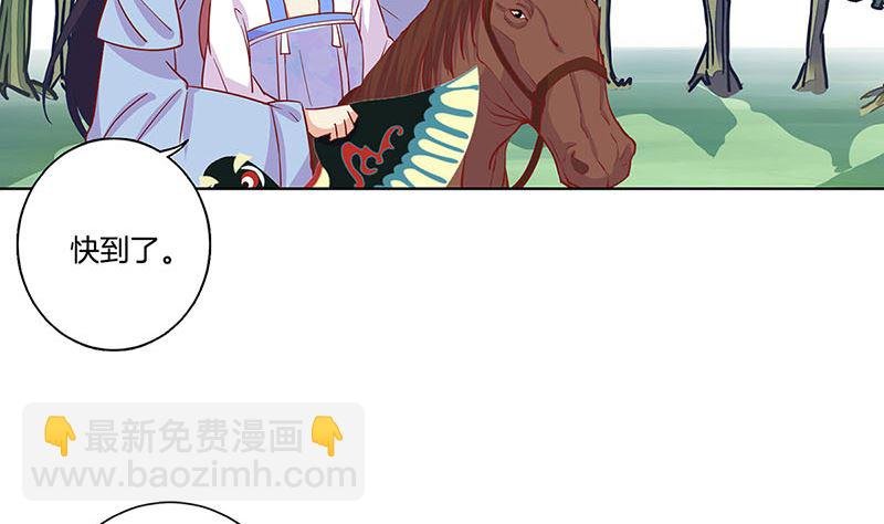第166话 正式约会？
