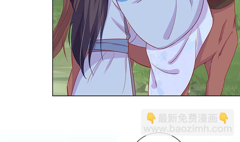 第166话 正式约会？