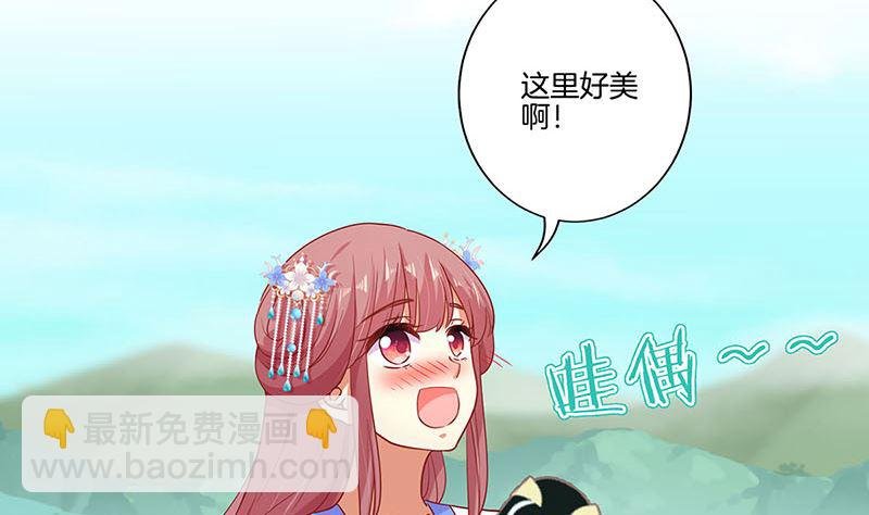第166话 正式约会？