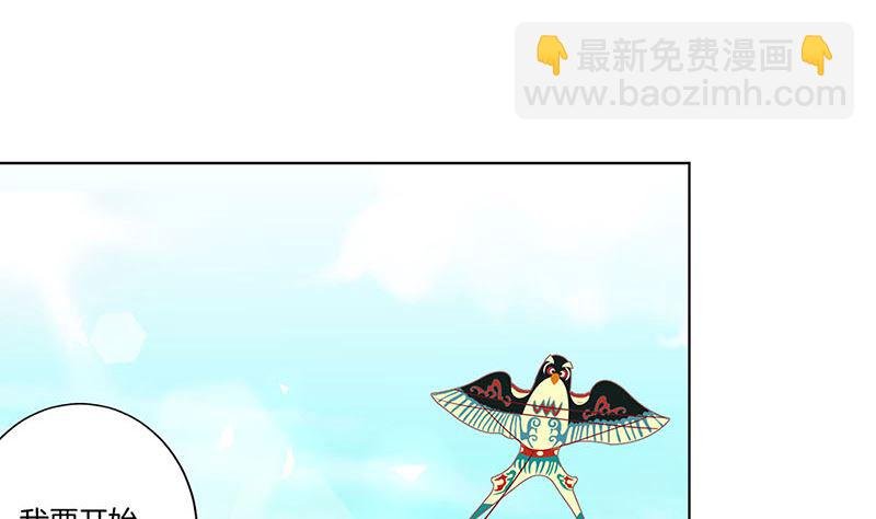 第166话 正式约会？