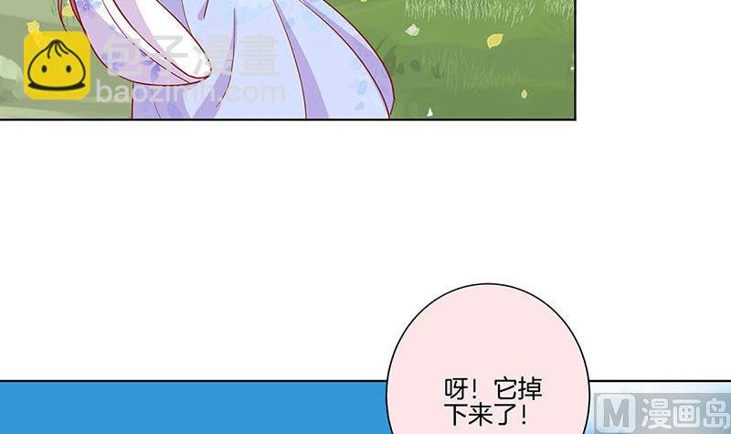 第166话 正式约会？