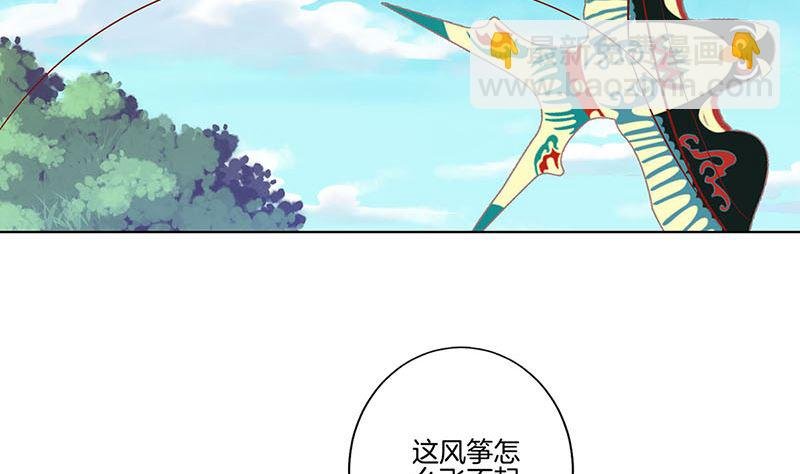 第166话 正式约会？