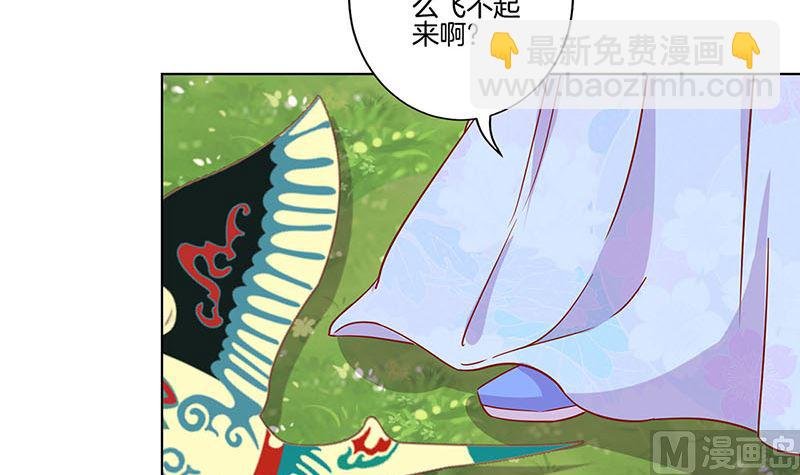 第166话 正式约会？