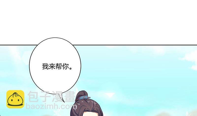 第166话 正式约会？
