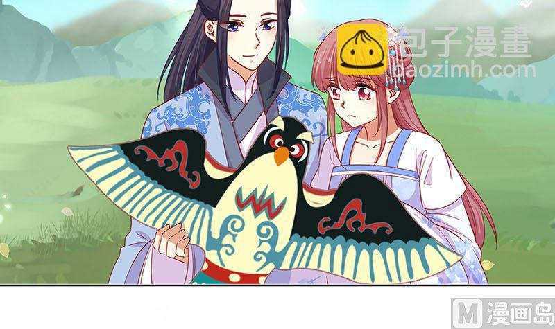 第166话 正式约会？