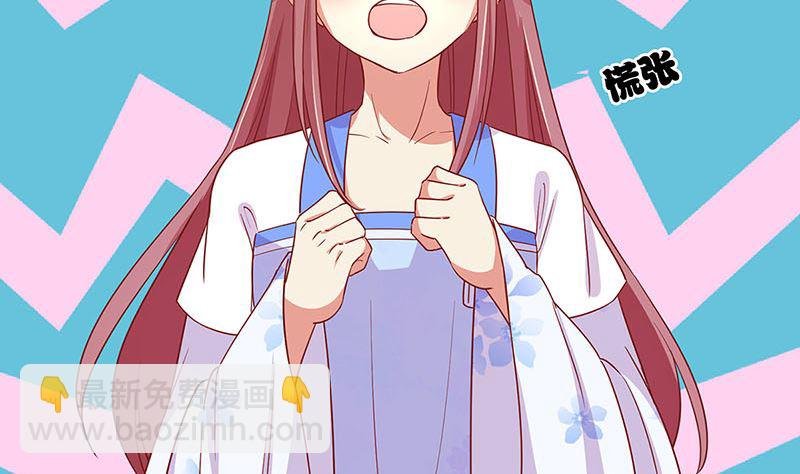 第166话 正式约会？