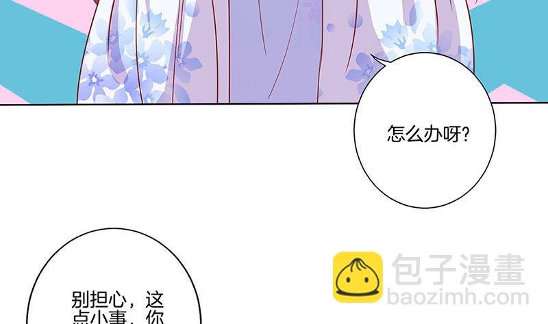 第166话 正式约会？