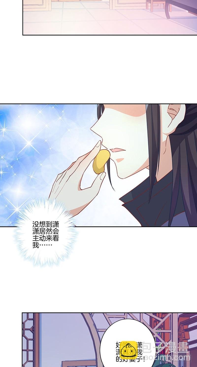 第168话 机密泄露