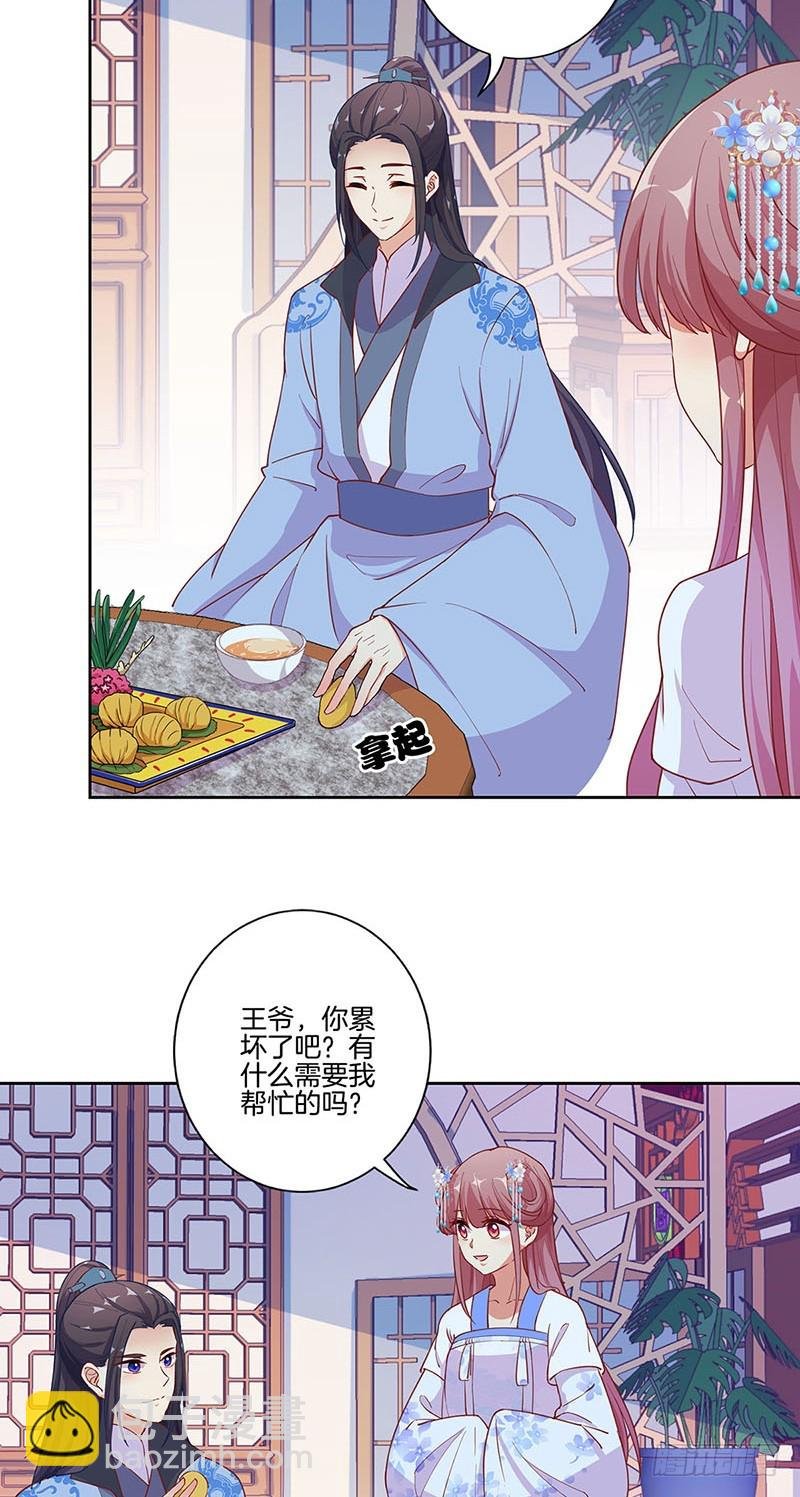 第168话 机密泄露