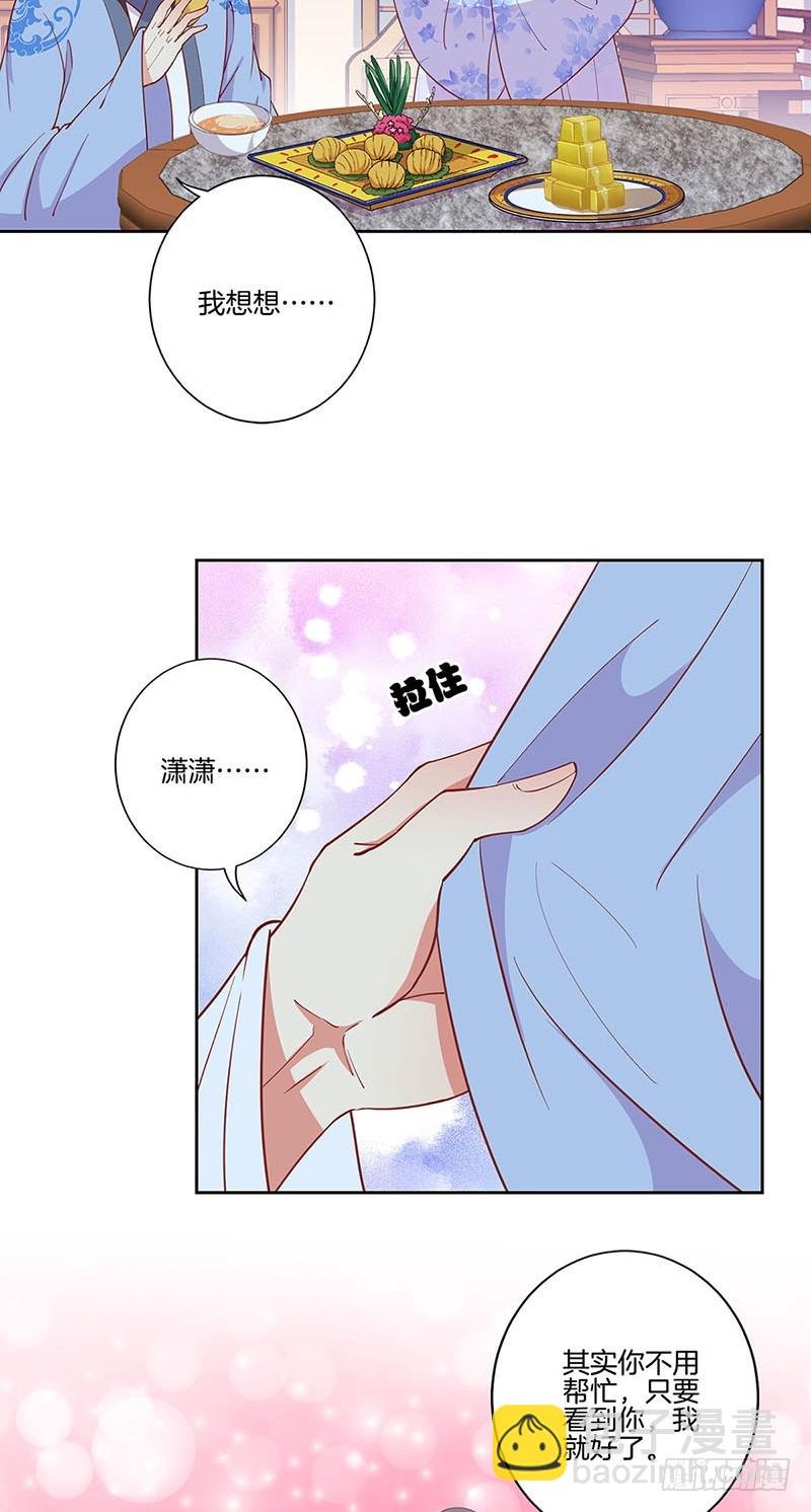 第168话 机密泄露
