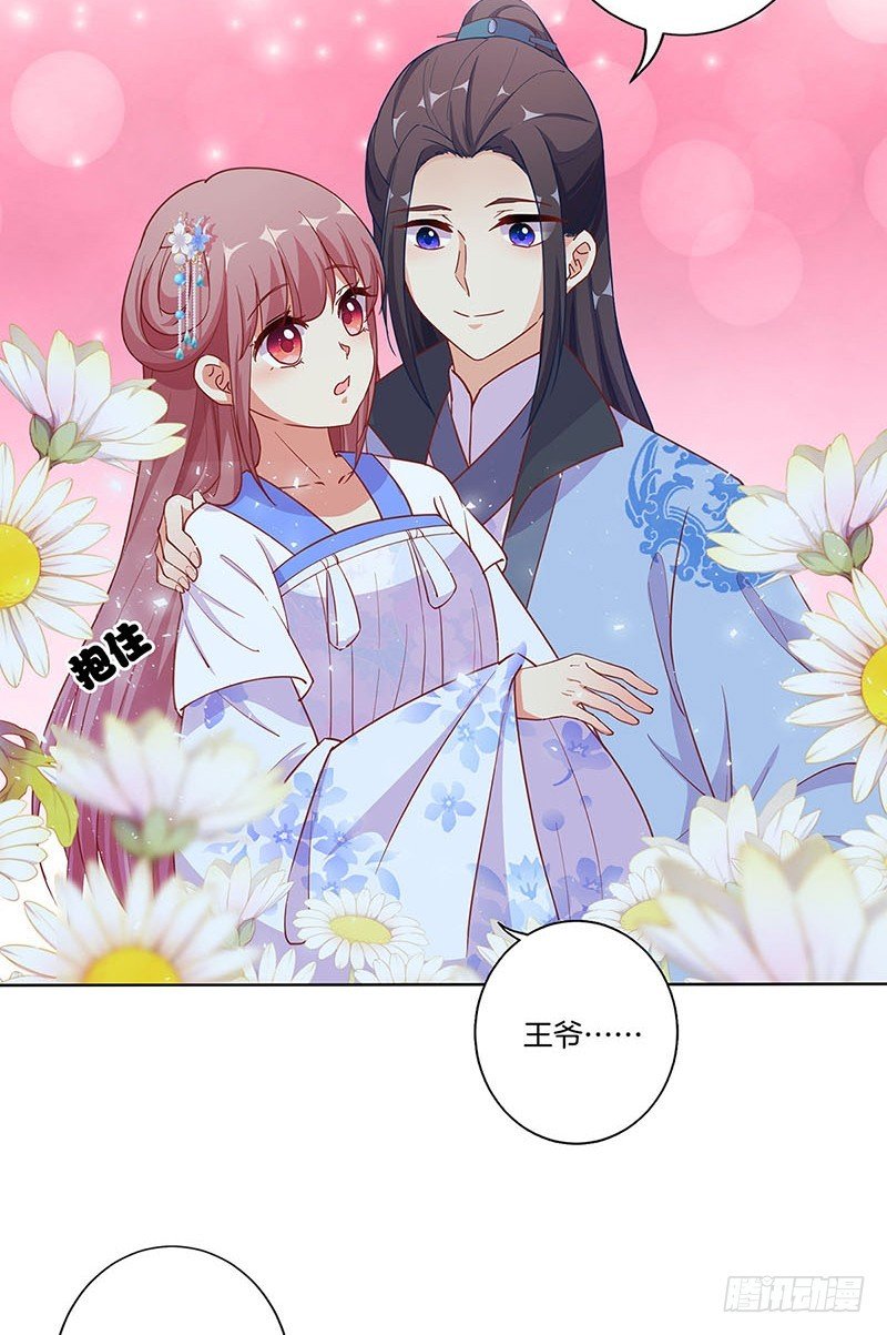 第168话 机密泄露