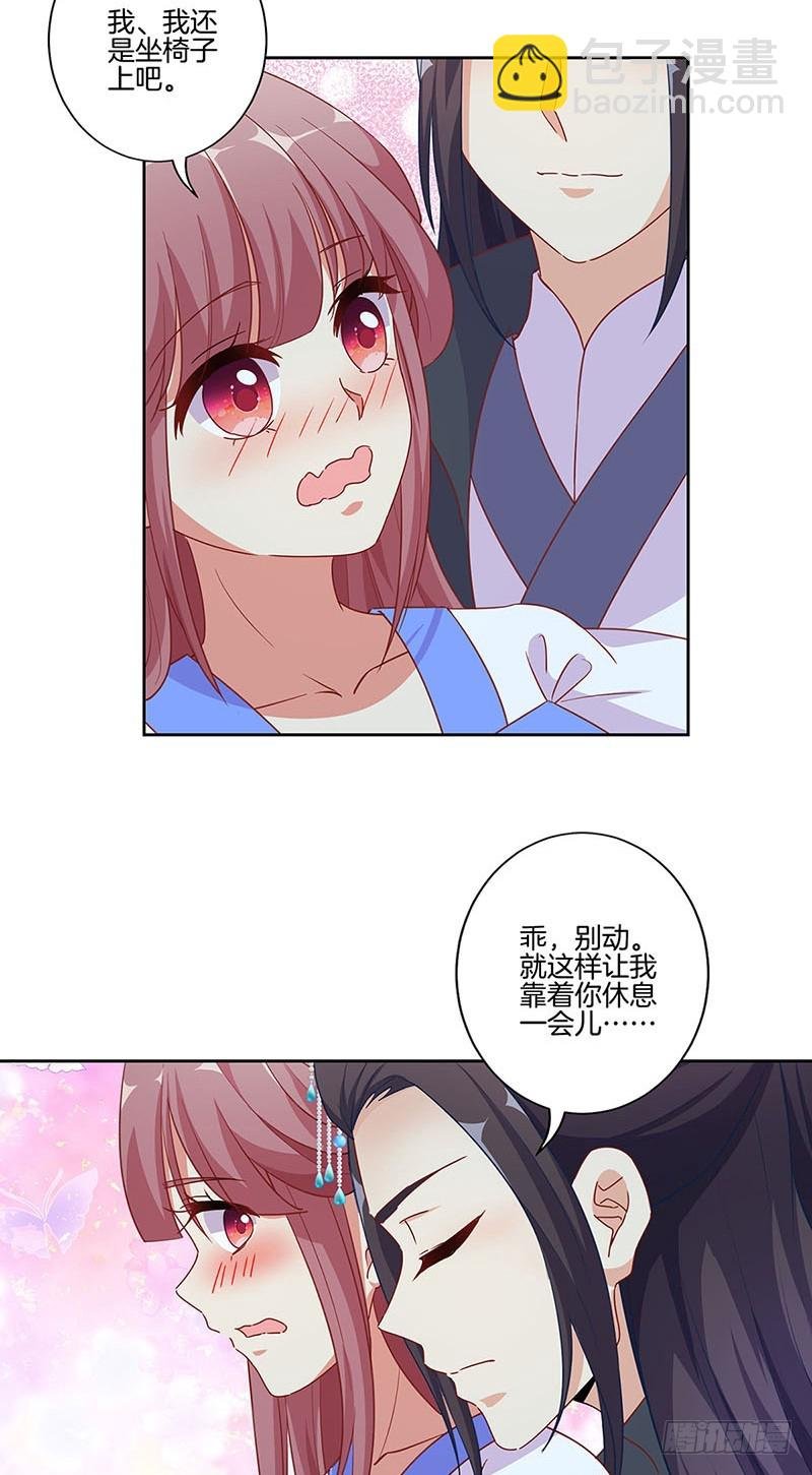 第168话 机密泄露