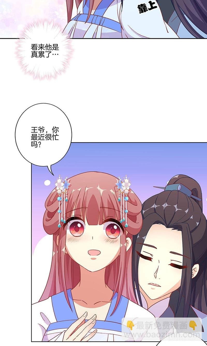 第168话 机密泄露