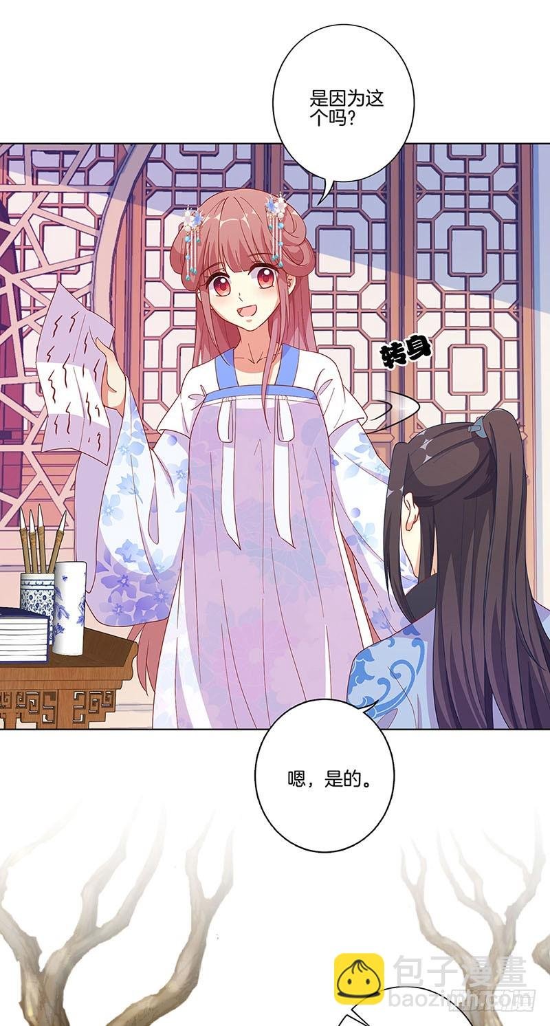 第168话 机密泄露