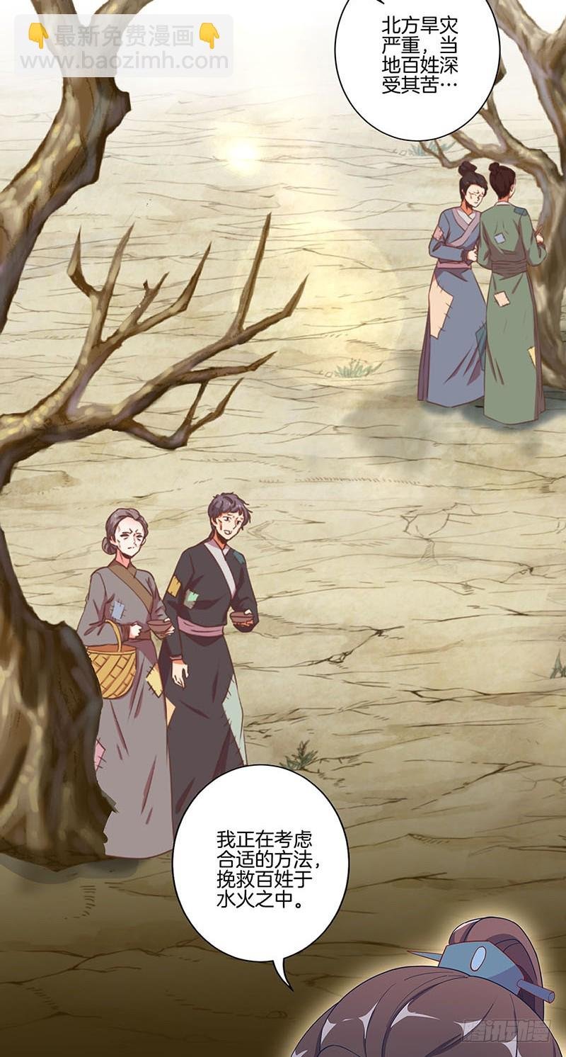 第168话 机密泄露