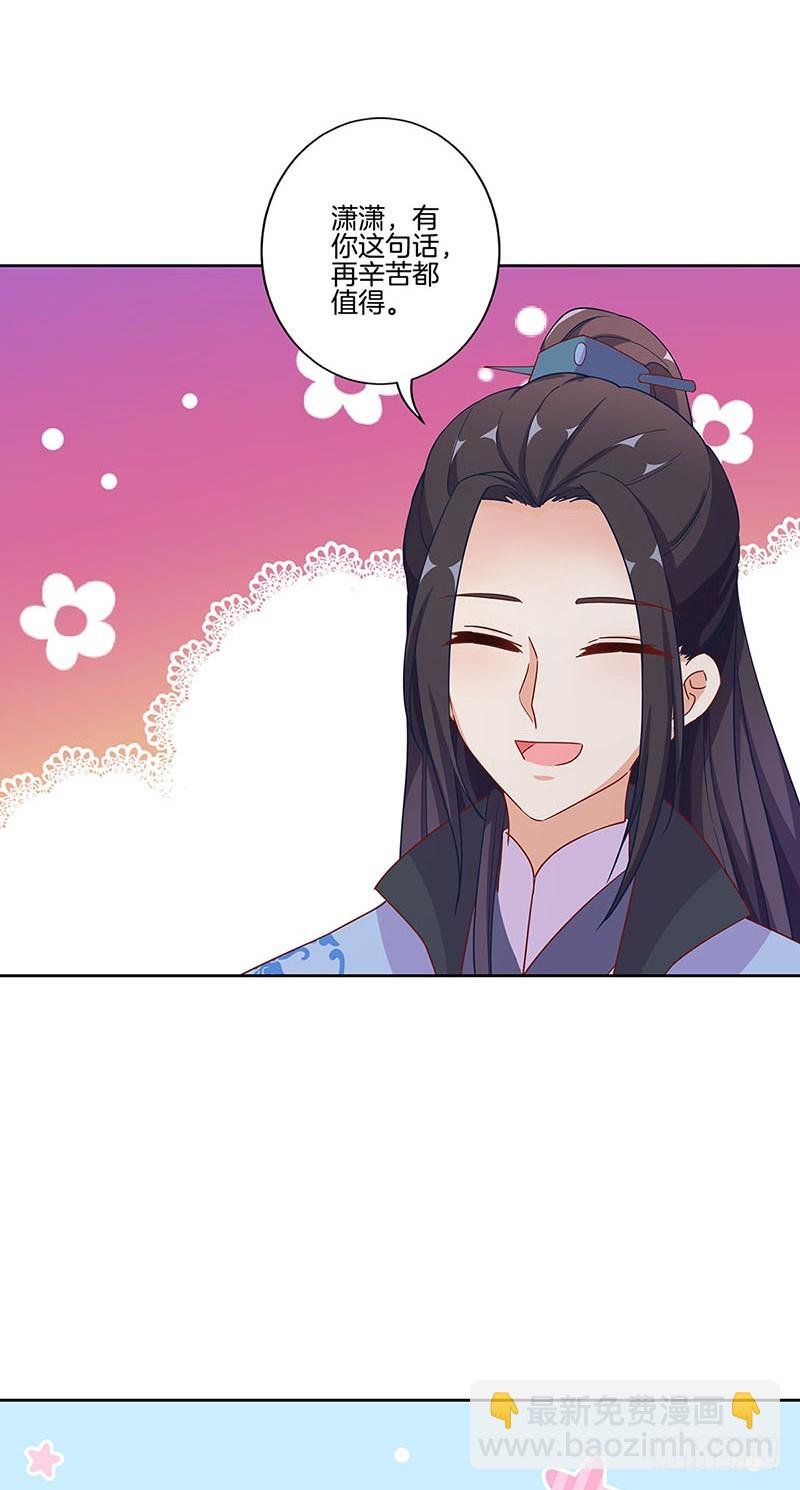 第168话 机密泄露
