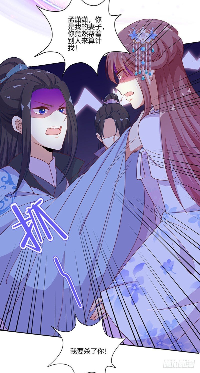 第168话 机密泄露