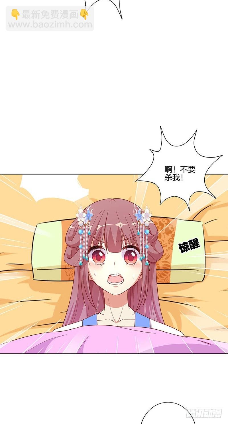 第168话 机密泄露