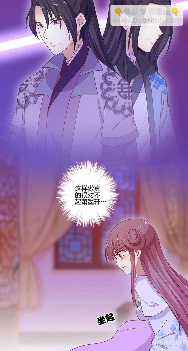 第168话 机密泄露